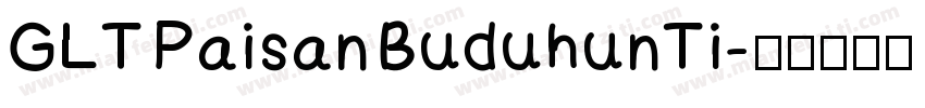 GLT Paisan BuduhunTi字体转换
